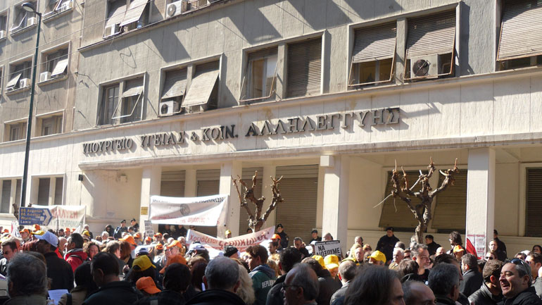 Συγκέντρωση διαμαρτυρίας για την υγεία το μεσημέρι της Πέμπτης